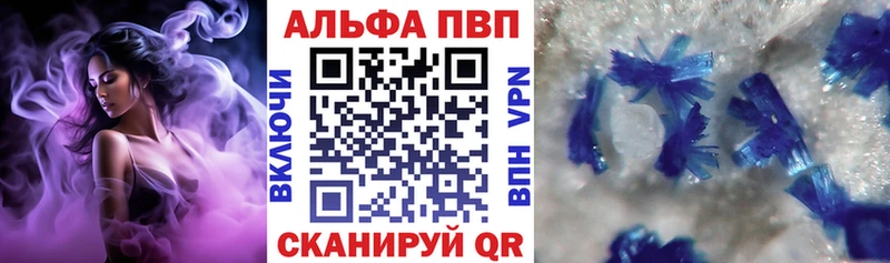 дарнет шоп  площадка формула  Alpha PVP Соль  Павловский Посад  блэк спрут рабочий сайт 