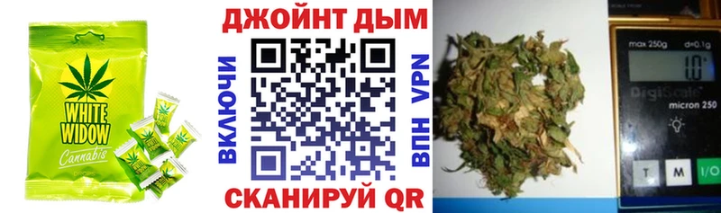 Печенье с ТГК марихуана  Павловский Посад 
