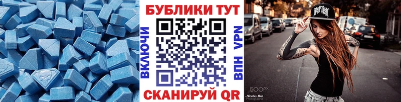 Экстази VHQ  где купить наркоту  Павловский Посад 