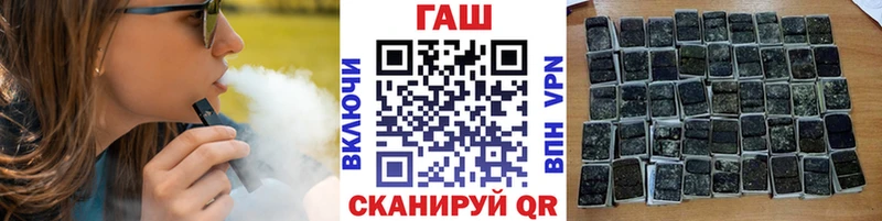купить наркоту  omg ONION  ГАШ ice o lator  Павловский Посад 