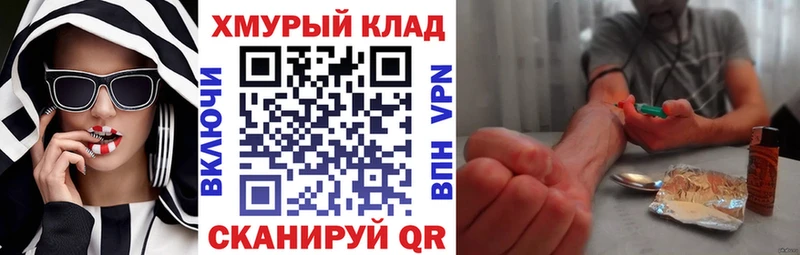 ГЕРОИН белый  даркнет как зайти  Павловский Посад 