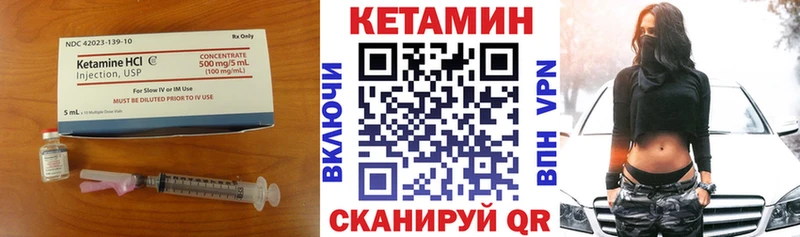 Кетамин VHQ  где можно купить   Павловский Посад 