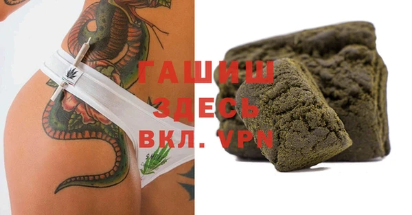 стафф Арсеньев