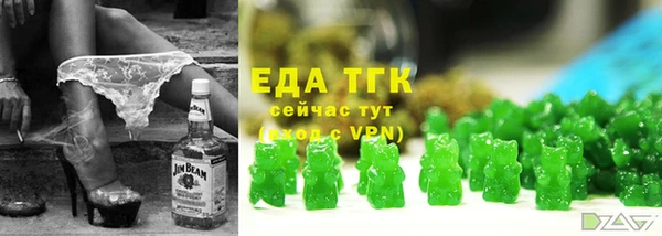 прущая мука Аркадак