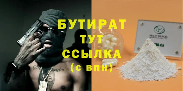 прущая мука Аркадак