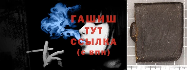 стафф Арсеньев