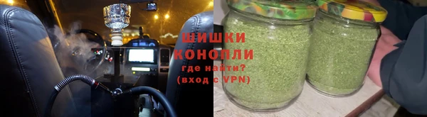 мефедрон Армянск