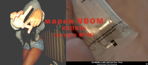мефедрон Армянск