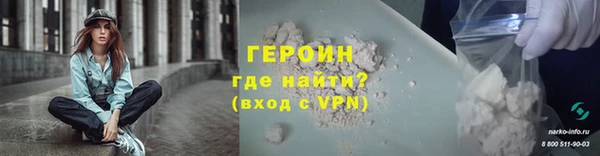 мефедрон Армянск