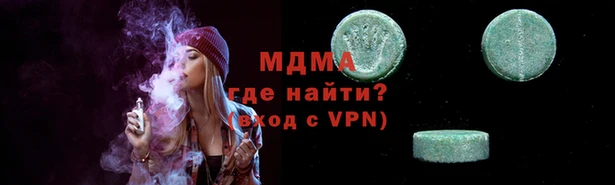 мефедрон Армянск