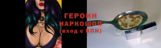 стафф Арсеньев