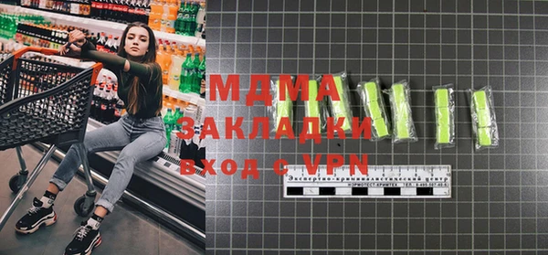 мефедрон Армянск
