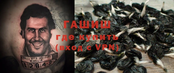 прущая мука Аркадак