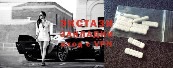 мефедрон Армянск