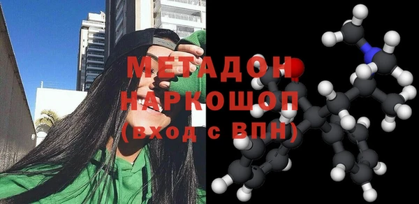 стафф Арсеньев