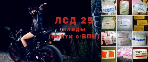 сатива Приозерск