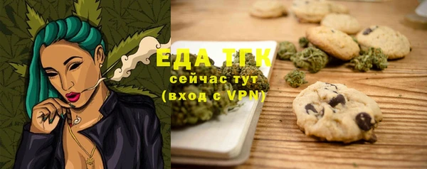 сатива Приозерск