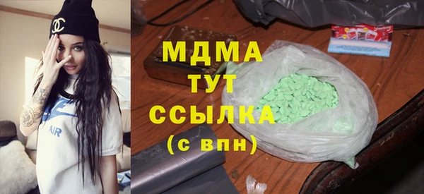 мефедрон Армянск