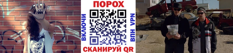 МЕТАМФЕТАМИН Methamphetamine  Павловский Посад 