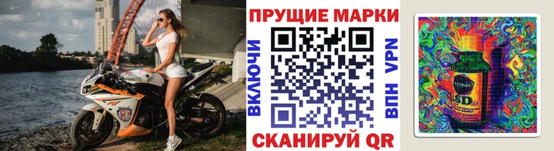 Марки NBOMe 1,8мг  купить закладку  Павловский Посад 